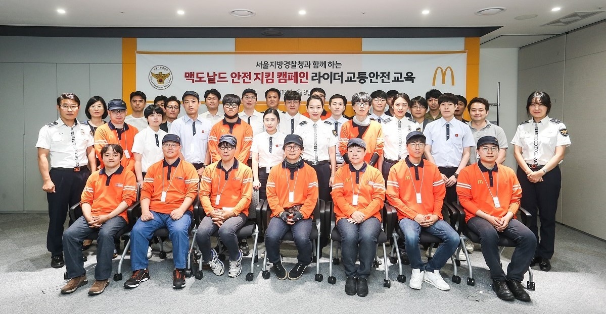 맥도날드는 8일 서울지방경찰청과 함께 라이더 교통 안전 교육을 진행했다.(맥도날드 제공)/ⓒ 뉴스1