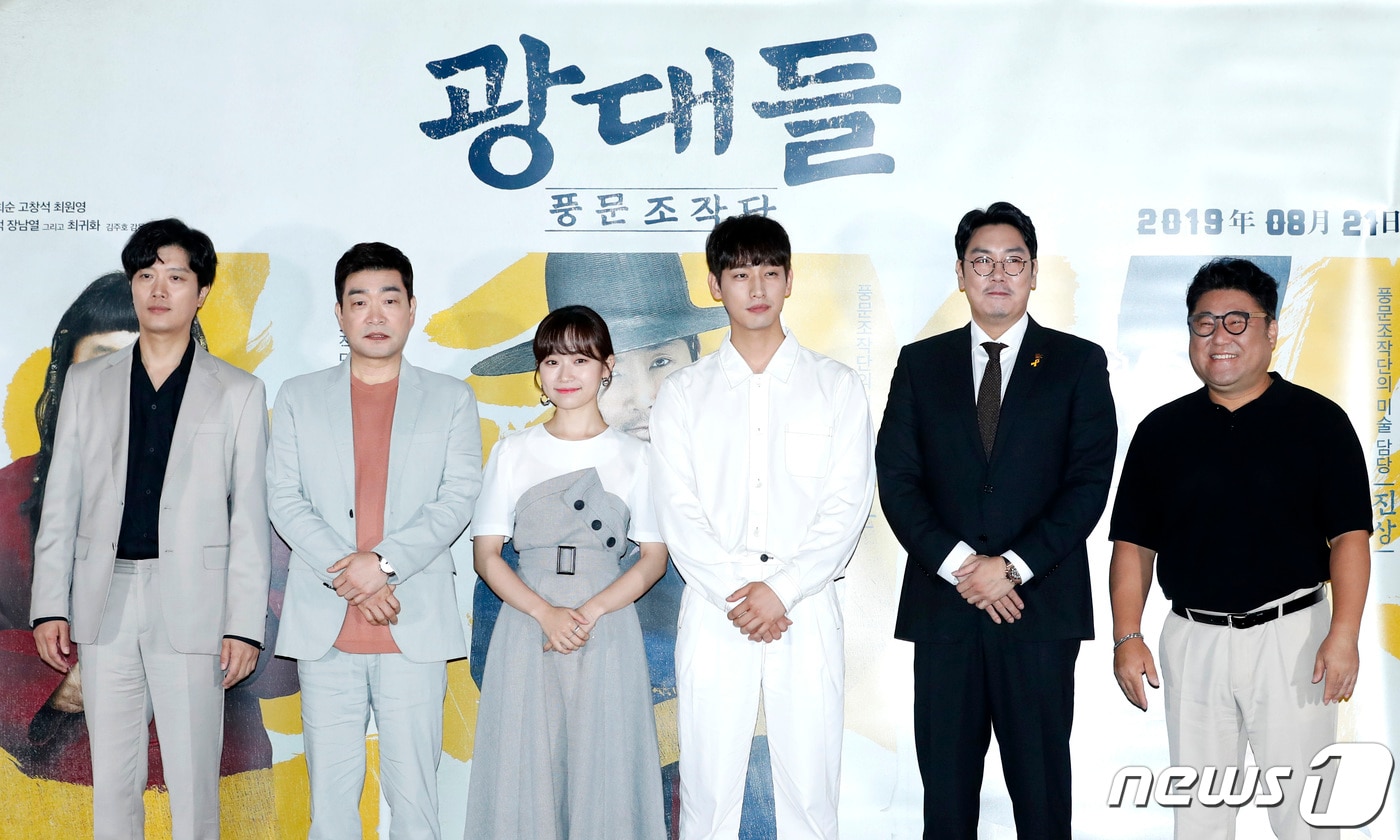 배우 박희순(왼쪽부터), 손현주, 김슬기, 윤박, 조진웅, 고창석이 13일 오후 서울 용산CGV에서 열린 영화 '광대들: 풍문조작단' 언론시사회에 참석해 포즈를 취하고 있다. '광대들'은 조선 팔도를 무대로 풍문을 조작하고 민심을 흔드는 광대들이 권력의 실세 한명회에 발탁되어 세조에 대한 미담을 만들어내면서 역사를 뒤바꾸는 이야기를 그린 작품이다. 2019.8.13/뉴스1 ⓒ News1 권현진 기자