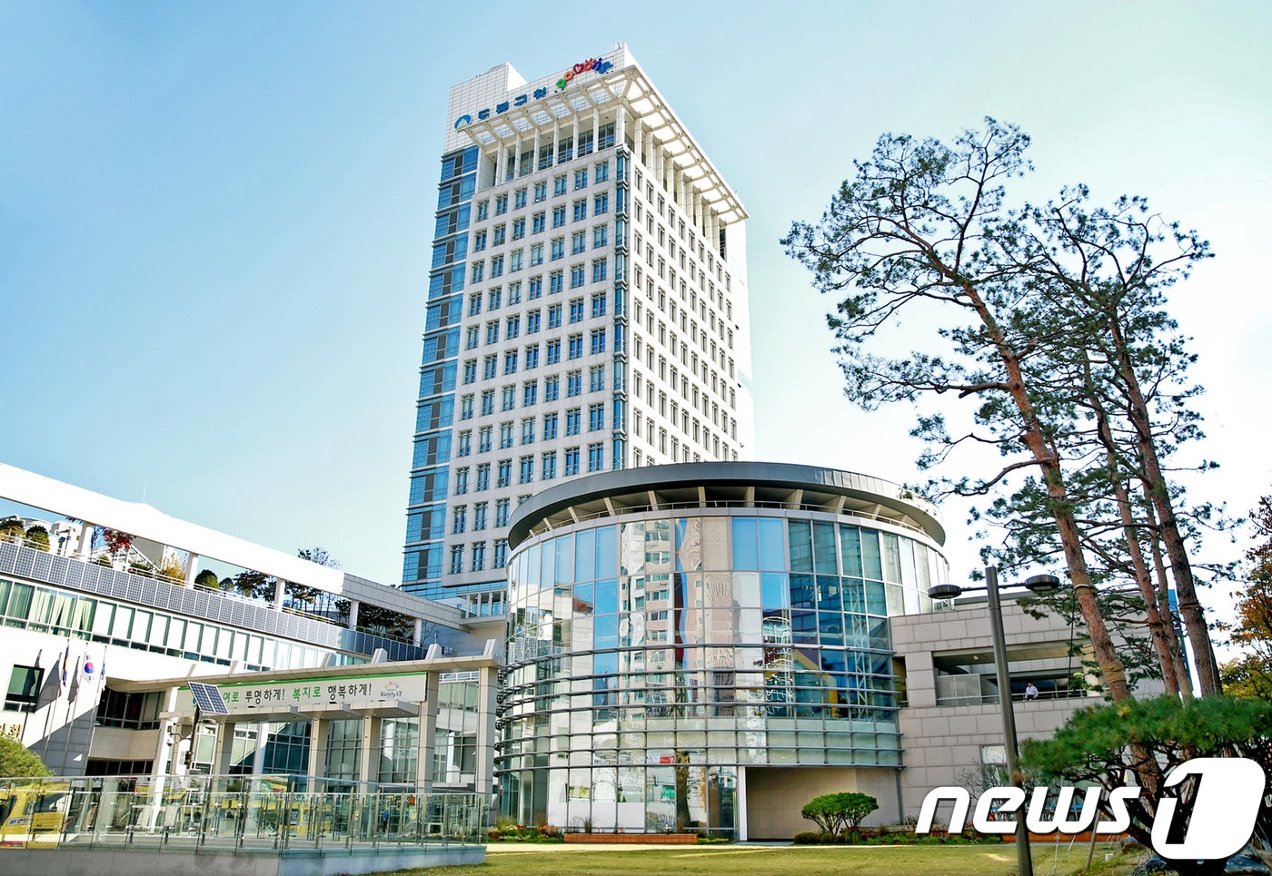 도봉구청 전경.(도봉구 제공) ⓒ 뉴스1