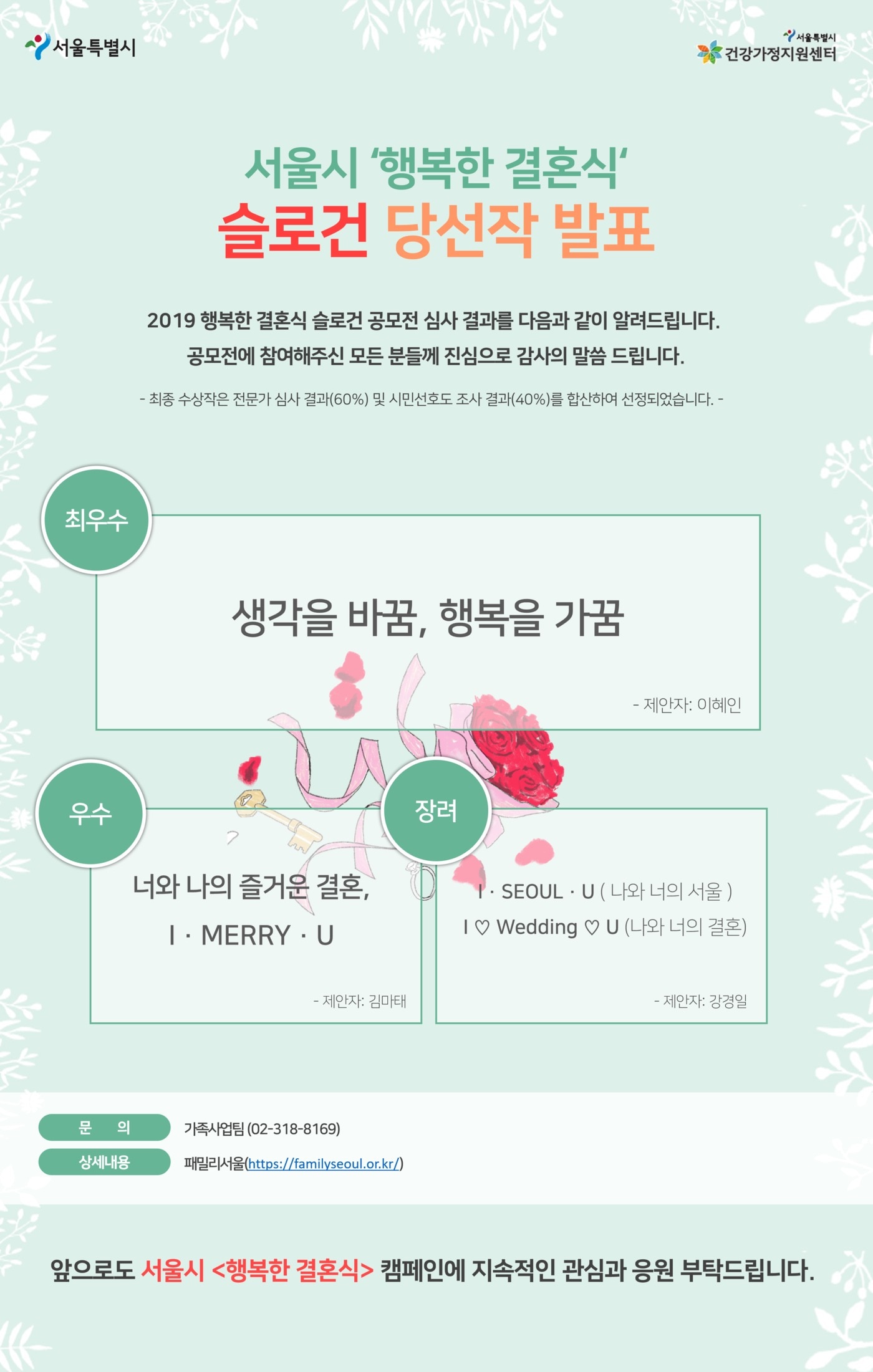 (서울시 제공). ⓒ 뉴스1