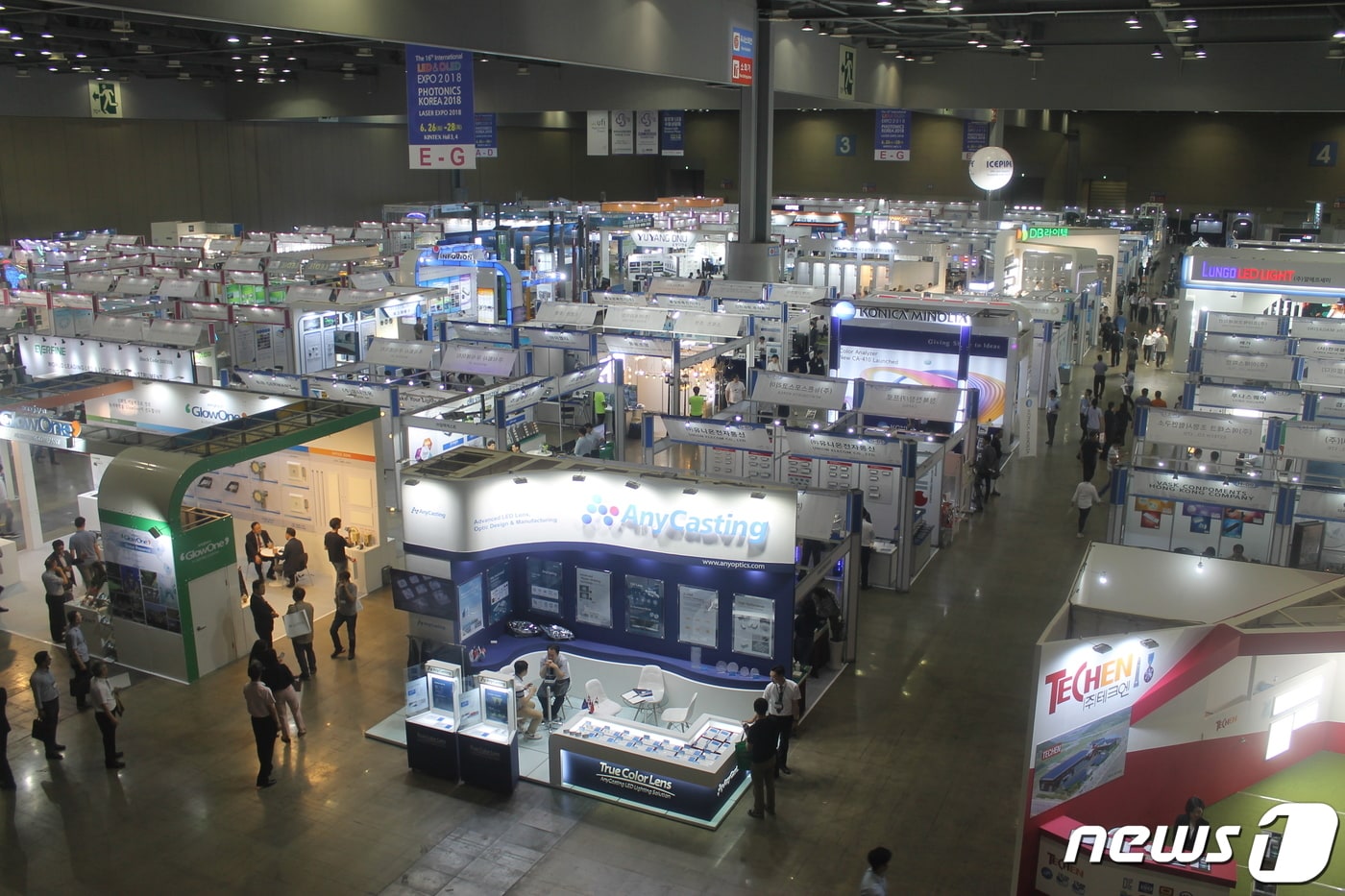 한국광산업진흥회 26일 코엑스서 '광융합산업 발전포럼' - 뉴스 썸네일 이미지