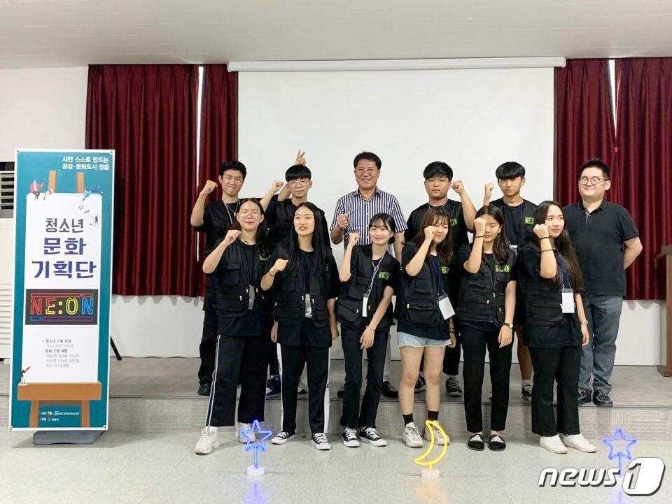전북 정읍시 사단법인 둘레가 청소년 문화기획단인 ‘네온NE:ON’을 창단했다. /ⓒ 뉴스1