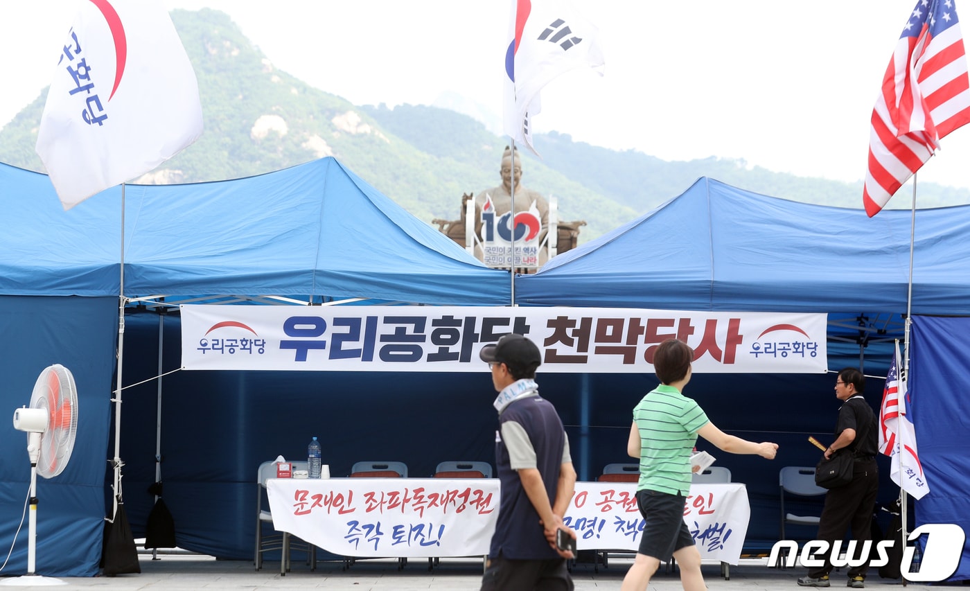 /뉴스1 ⓒ News1 황기선 기자