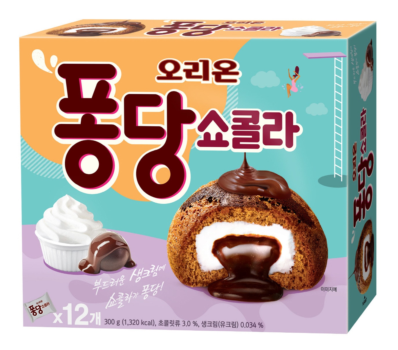 오리온 '퐁당 쇼콜라'/ⓒ 뉴스1