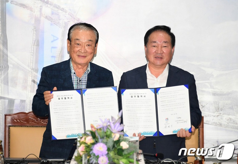20일 한왕기 평창군수(오른쪽)와 이순재 ㈔한반도평화네트워크 총재가 평창군청 소회의실에서 평화유산 계승과 통일문화 확산을 위한 업무협약을 체결한 후 기념촬영하고 있다.(평창군 제공).2019.8.20/뉴스1 ⓒ 뉴스1