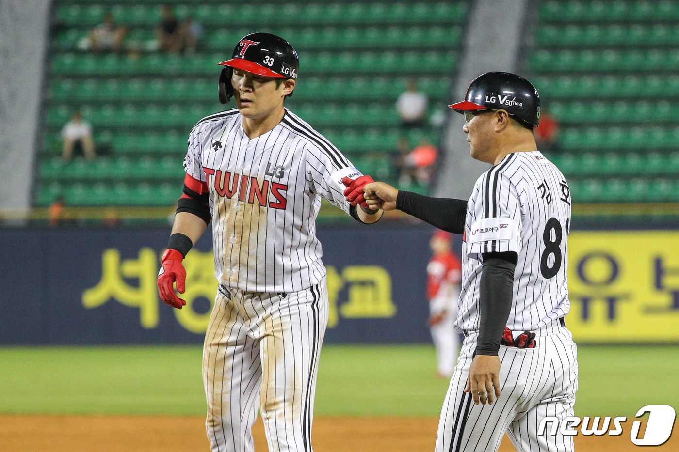 20일 오후 서울 송파구 잠실야구장에서 열린 프로야구 2019 신한은행 마이카 KBO리그 KIA 타이거스와 LG 트윈스 경기, 3회말 1사 주자 1,2루 상황, LG 오지환이 안타를 치고 1루에서 코치와 하이파이브를 하고 있다. 2019.8.20/뉴스1 ⓒ News1 성동훈 기자