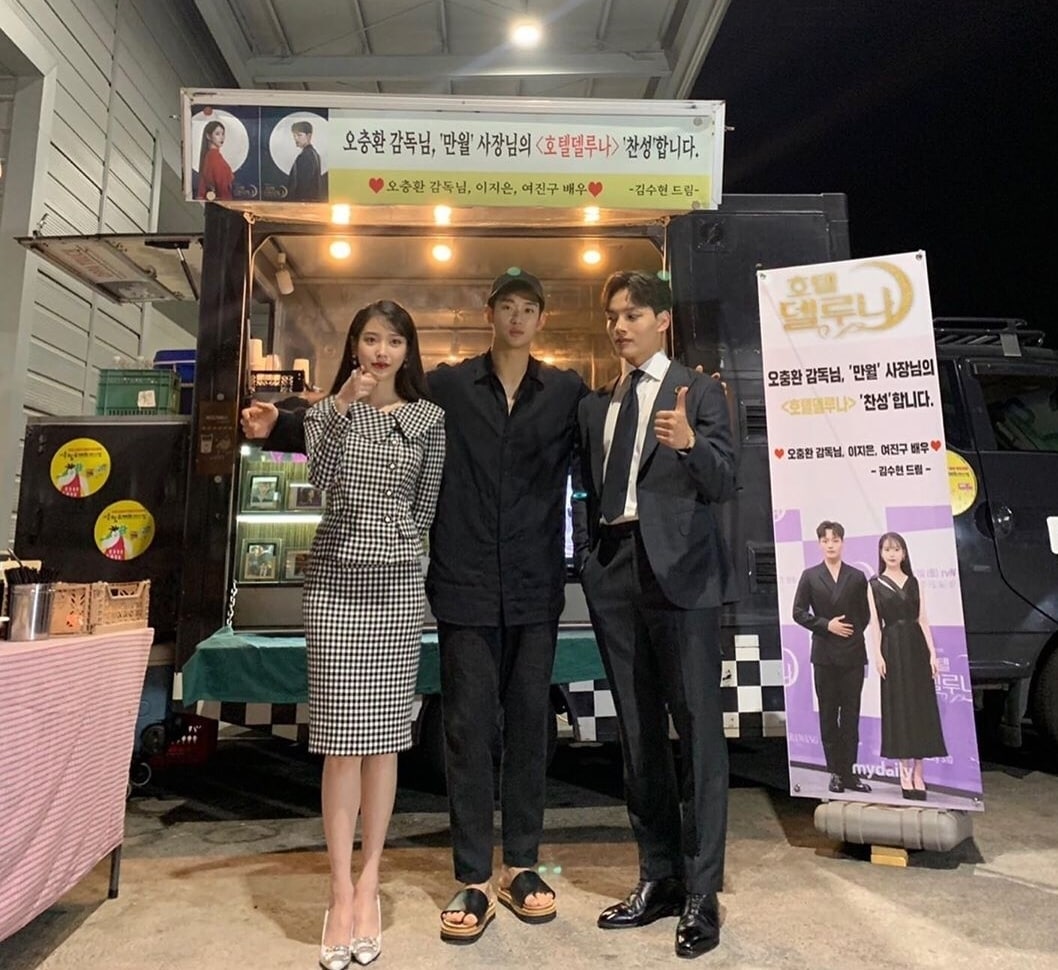 이지은 인스타그램 ⓒ 뉴스1