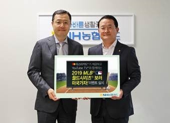 왼쪽부터 최동천 마스터카드 한국·홍콩·마카오·대만 총괄대표, 이인기 NH농협카드 대표. (마스터카드 제공) ⓒ 뉴스1