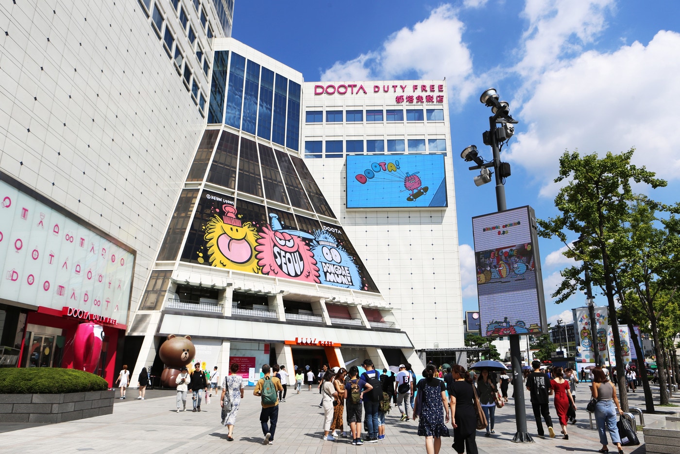 두타몰 제공 ⓒ 뉴스1