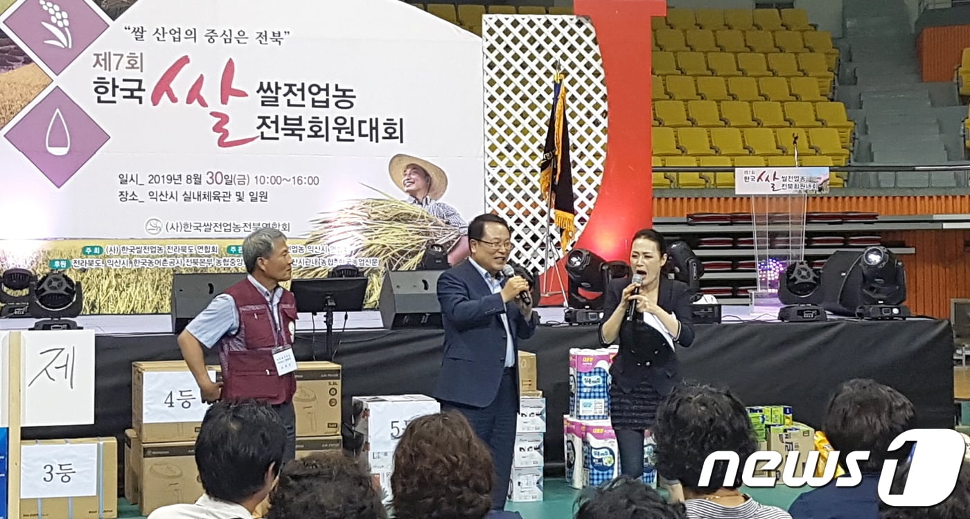 정헌율 익산시장이 30일 익산실내체육관에서 열린 제7회 한국쌀전업농 전북회원대회에 참석해 발언을 하고 있다.(익산시청 제공)2019.08.30/뉴스1