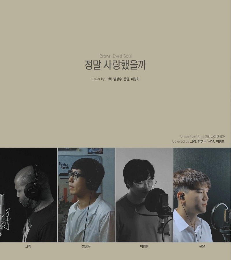 롱플레이뮤직 ⓒ 뉴스1