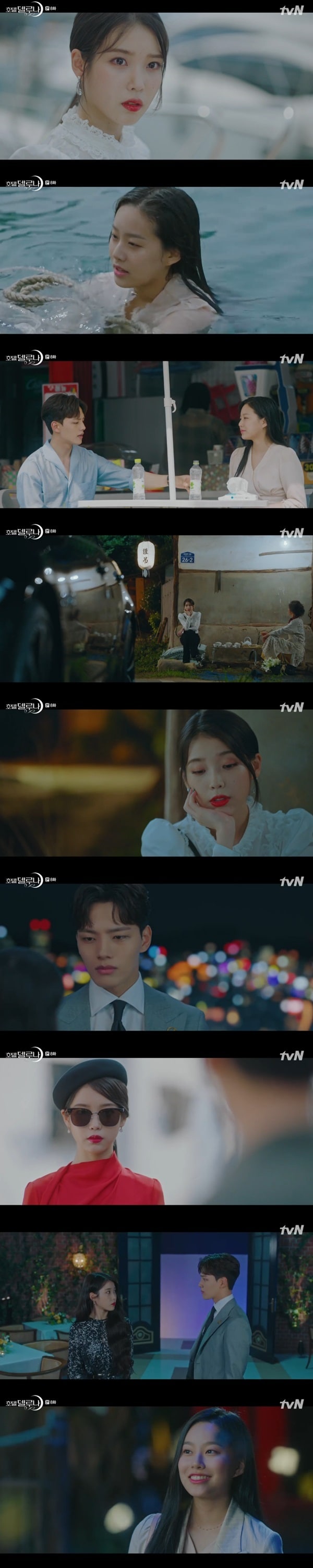 tvN '호텔 델루나' 방송 화면 캡처ⓒ 뉴스1