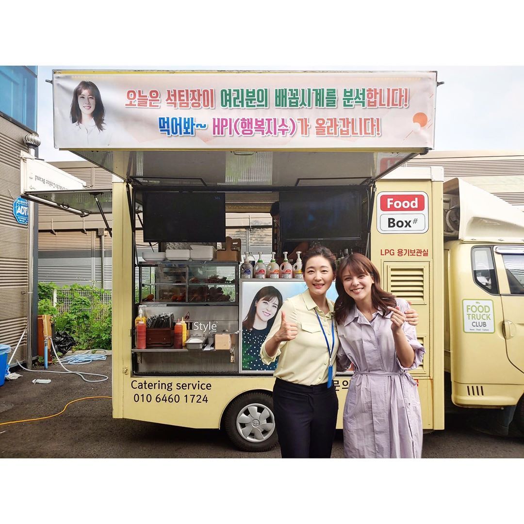 후지이 미나 인스타그램 ⓒ 뉴스1