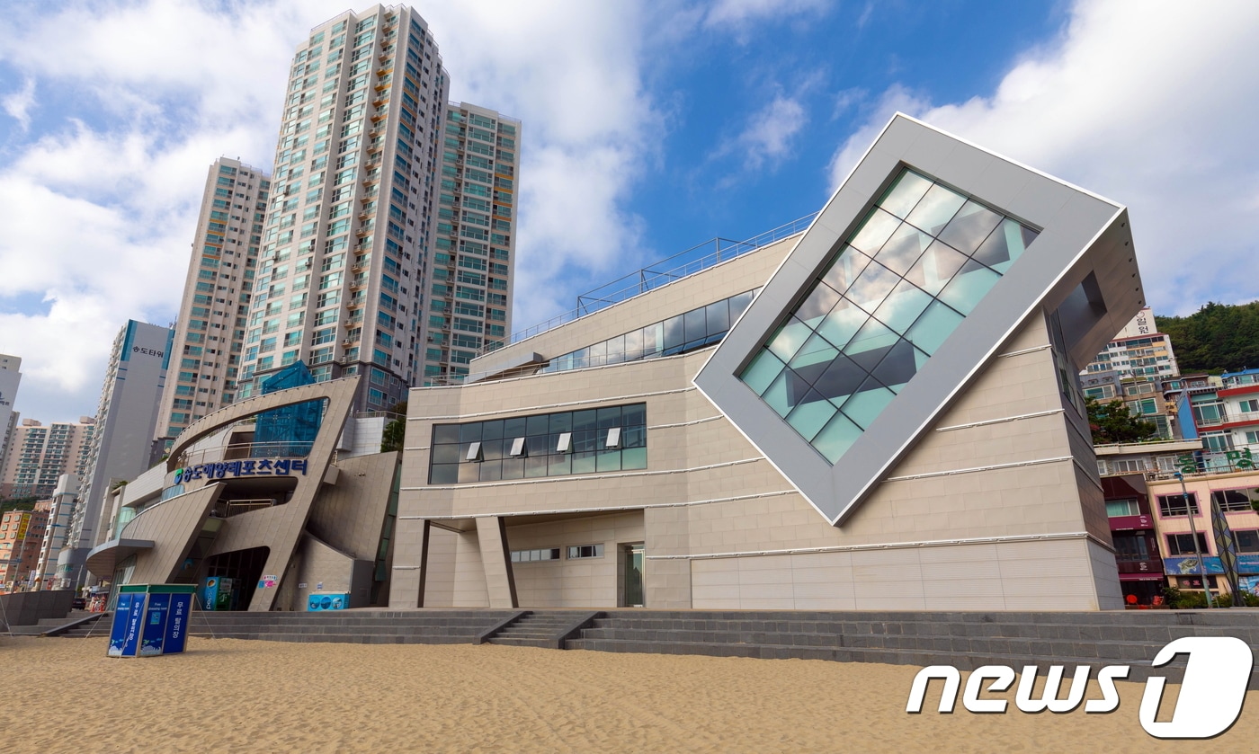 부산 송도해양레포츠센터 전경(부산 서구청 제공)ⓒ 뉴스1