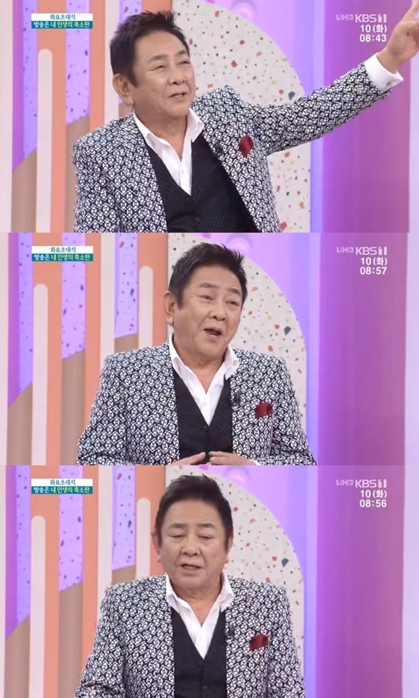 KBS 1TV 방송 캡처 ⓒ 뉴스1