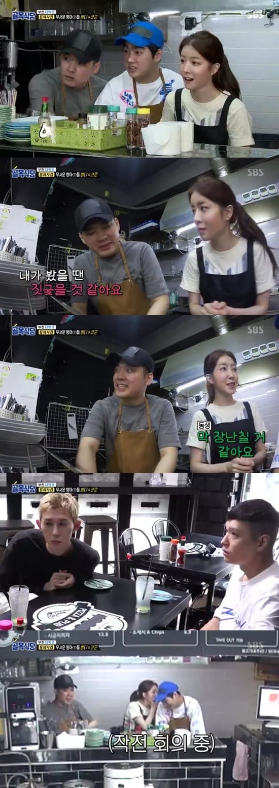 SBS '백종원의 골목식당' ⓒ 뉴스1