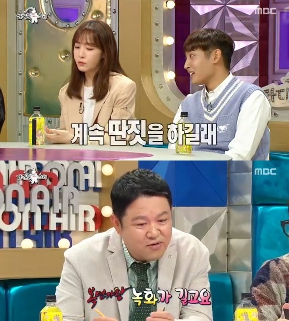 '라디오스타' 캡처 ⓒ 뉴스1