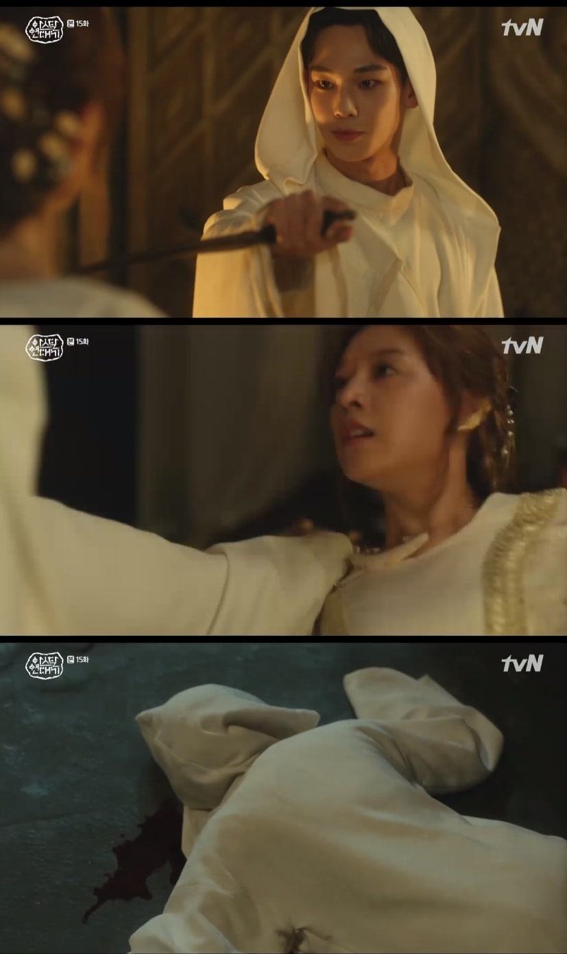 '아스달 연대기' 캡처 ⓒ 뉴스1