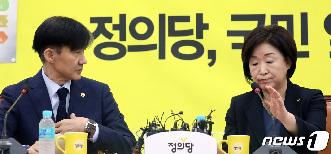 2019년 9월 17일 조국 법무부 장관이 서울 여의도 국회에서 심상정 정의당 대표를 예방한 모습. 2019.9.17/뉴스1 ⓒ News1 DB