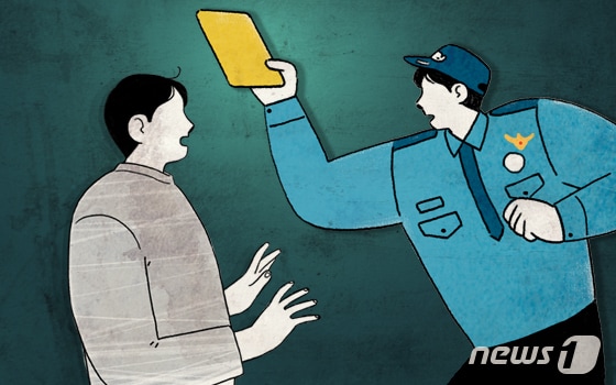 ⓒ News1 DB