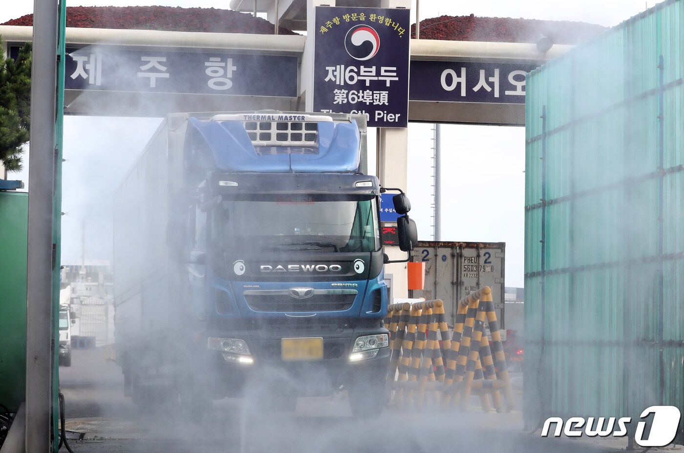 제주항 제6부두 입구에서 차량 소독 작업이 진행되고 있다.ⓒ News1 DB