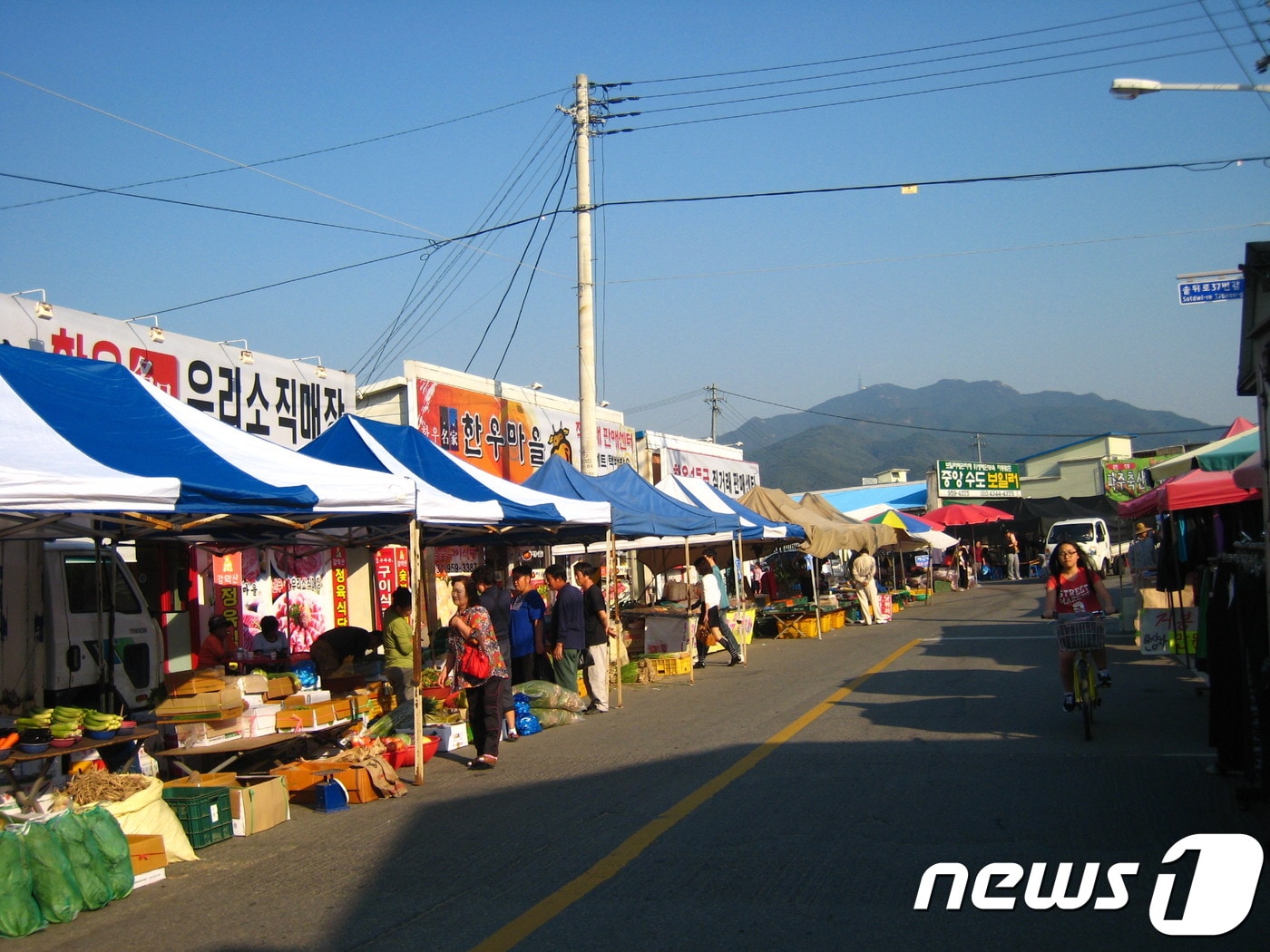 파주 적성전통시장. /뉴스1DB ⓒ 뉴스1