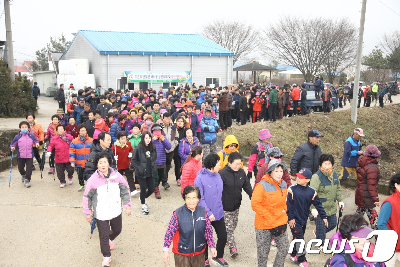 2018년 9월 열린 '제7회 국사봉등반대회' 모습 /ⓒ 뉴스1