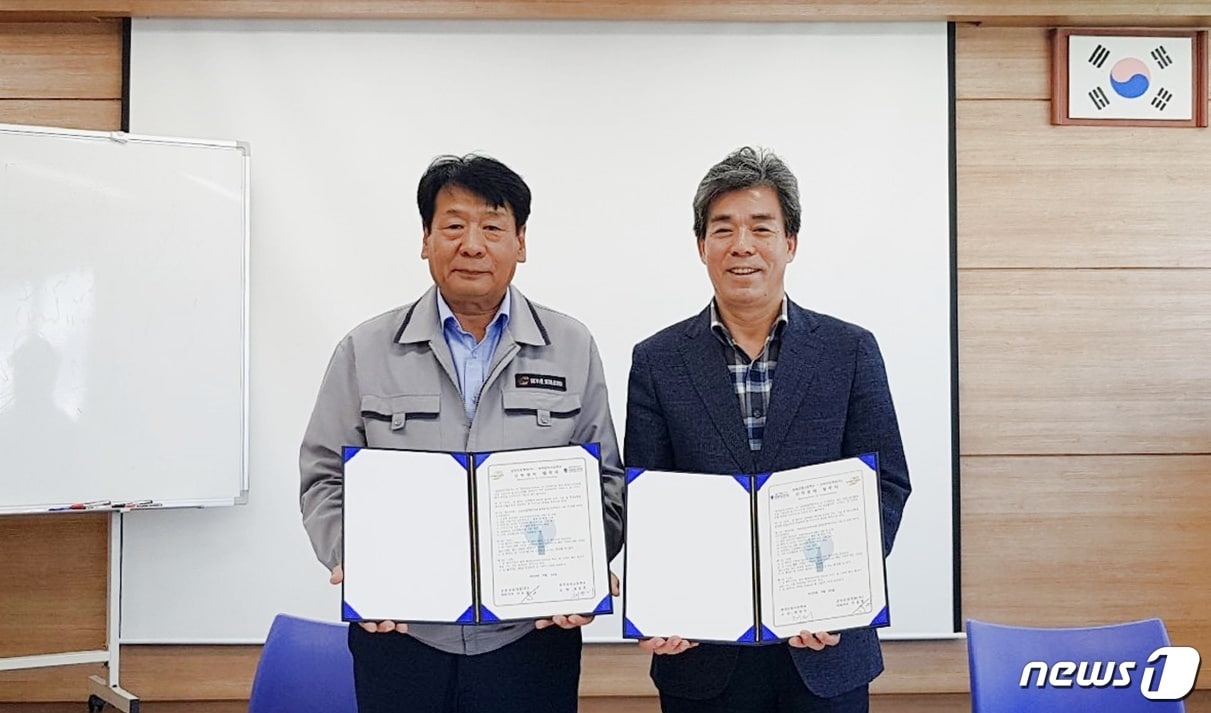 24일 열린 현대공고-금양산업개발㈜, 산학협력 협약 체결식.(울산시교육청 제공) ⓒ 뉴스1