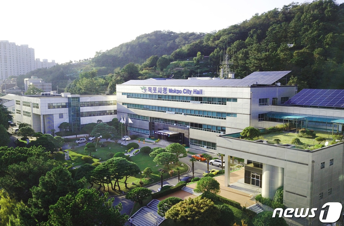 목포시청사.(목포시 제공) /뉴스1