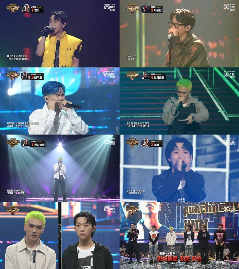 Mnet ⓒ 뉴스1