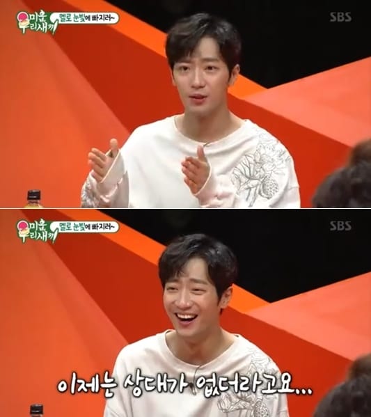 SBS '미운 우리 새끼' ⓒ 뉴스1