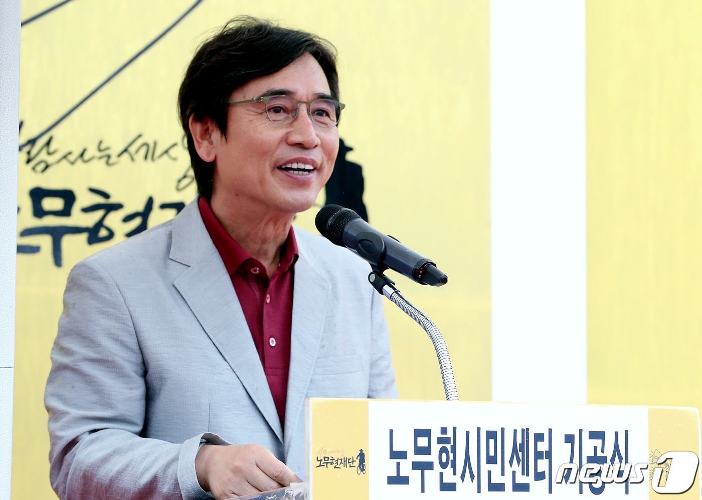 유시민 노무현재단 이사장 ⓒ News1 DB