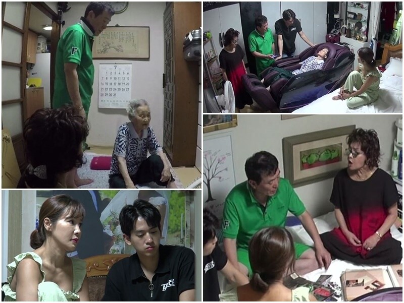 MBN 제공 ⓒ 뉴스1