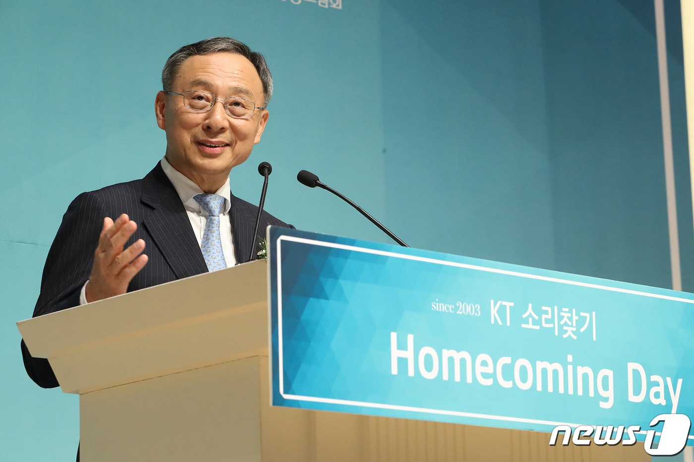 황창규 전 KT회장 ⓒ뉴스1