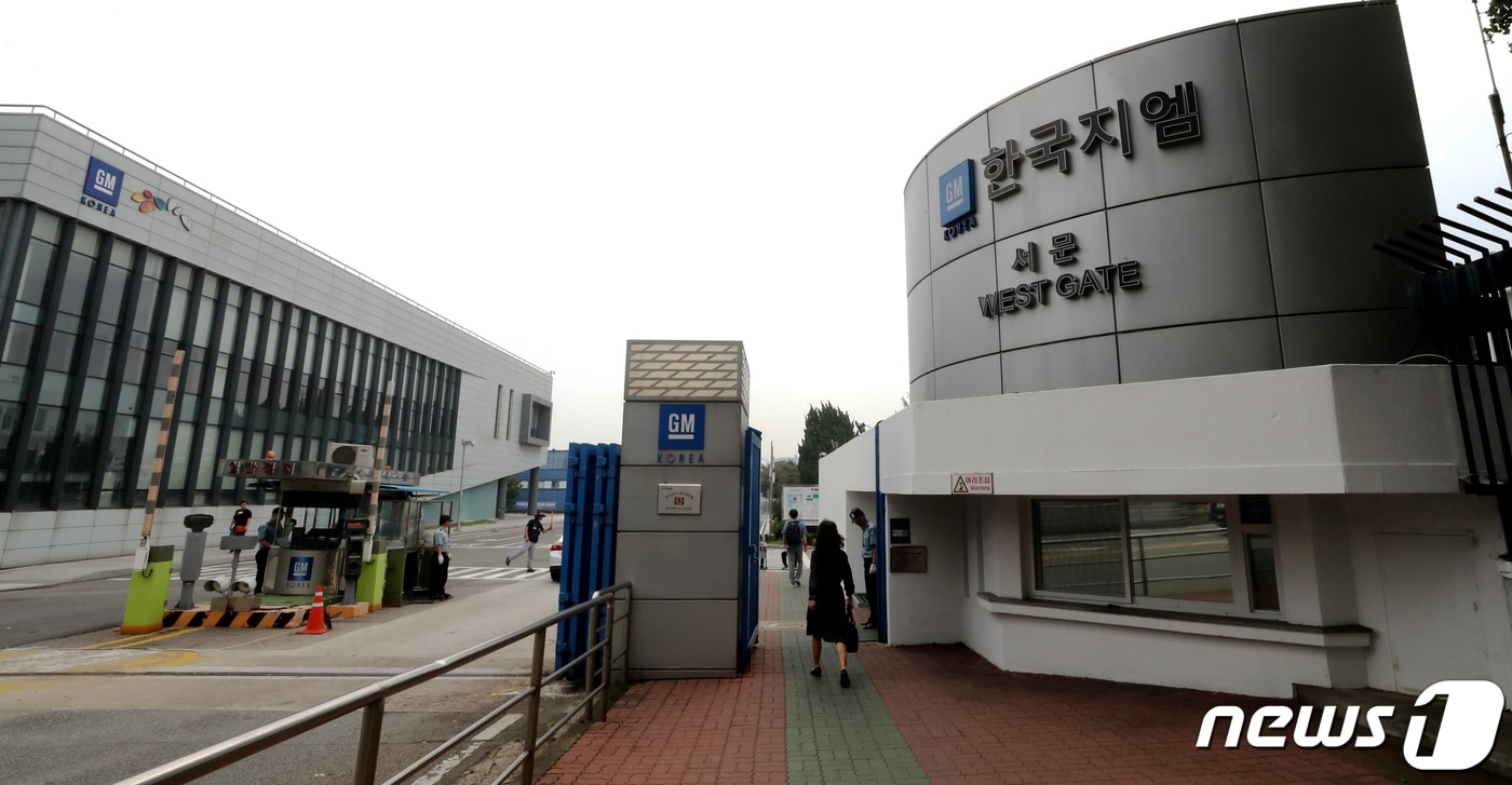 인천시 부평구에 한국 지엠(GM)공장의 모습.2019.9.9 ⓒ 뉴스1 정진욱 기자