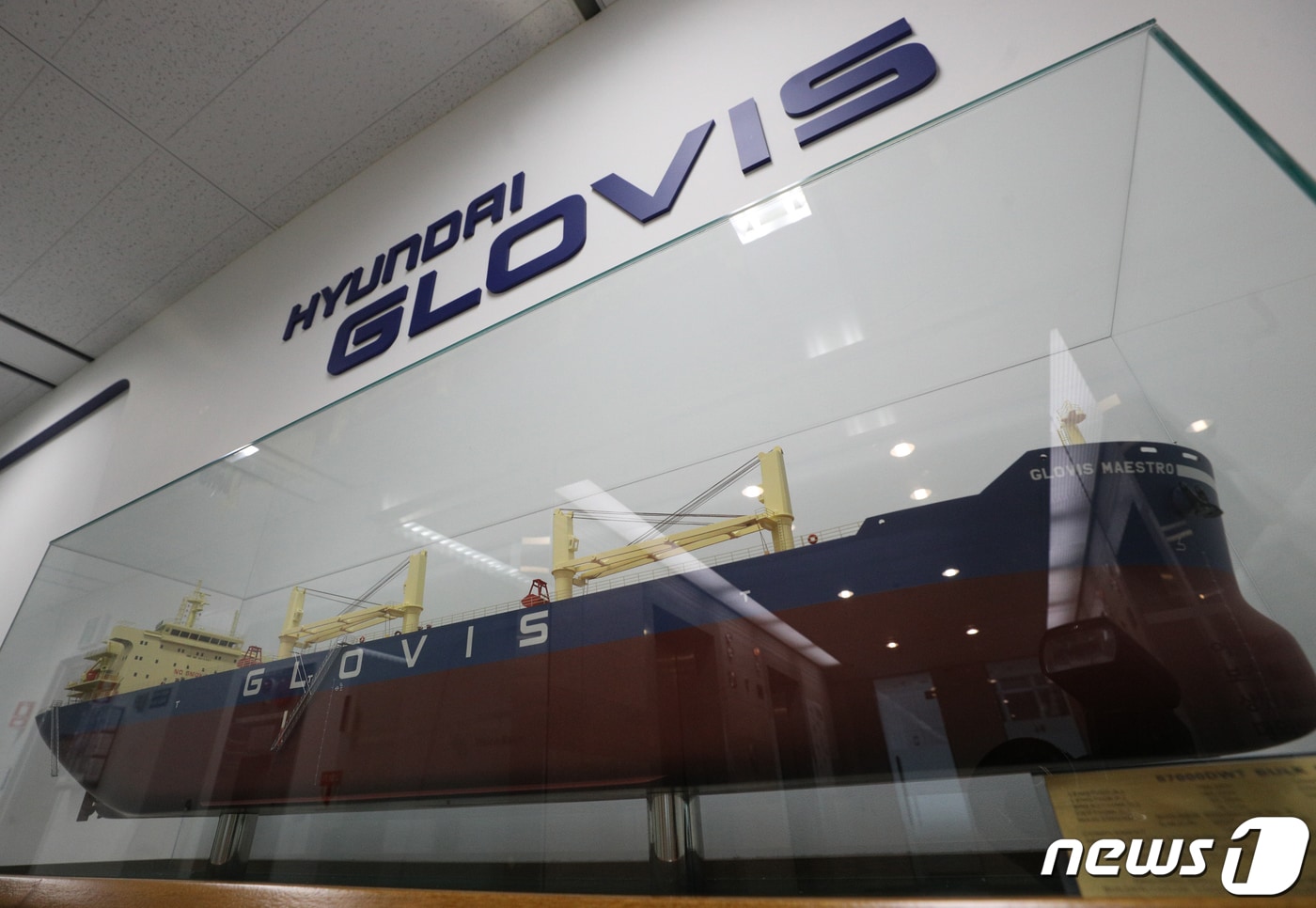 현대글로비스. 2019.9.9/뉴스1 ⓒ News1 신웅수 기자