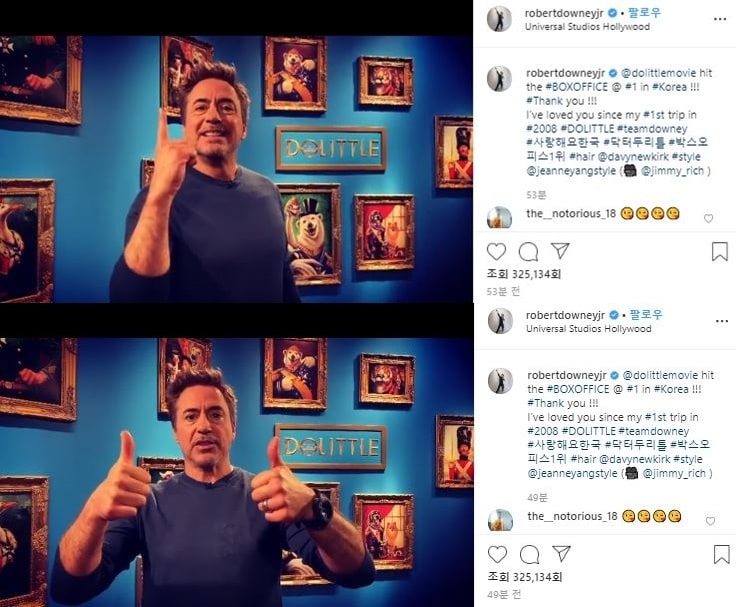 로버트 다우니 주니어 인스타그램 캡처 ⓒ 뉴스1