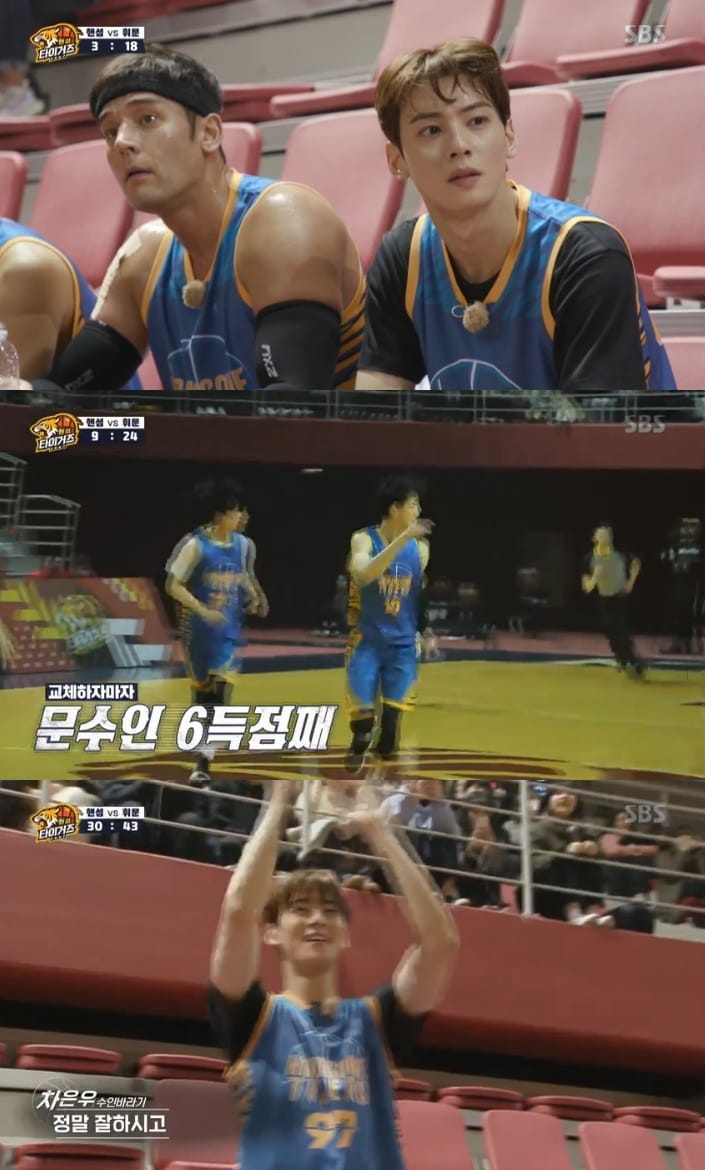 SBS '핸섬타이거즈' 캡처 ⓒ 뉴스1