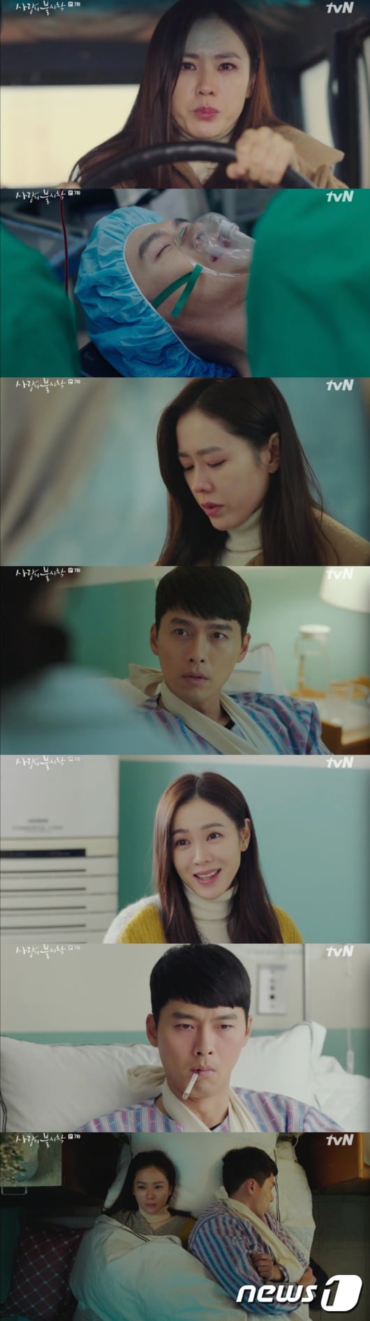 /화면캡처=tvN '사랑의 불시착'ⓒ 뉴스1