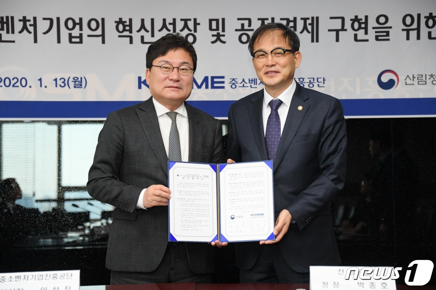 박종호 산림청장(오른쪽)과 이상직 중소벤처기업진흥공단 이사장이 13일 서울시 목동 중소기업유통센터에서 '산림분야 중소벤처기업의 혁신성장 및 공정경제 구현을 위한 업무협약'을 맺고 기념촬영을 하고 있다.(산림청 제공) ⓒ 뉴스1