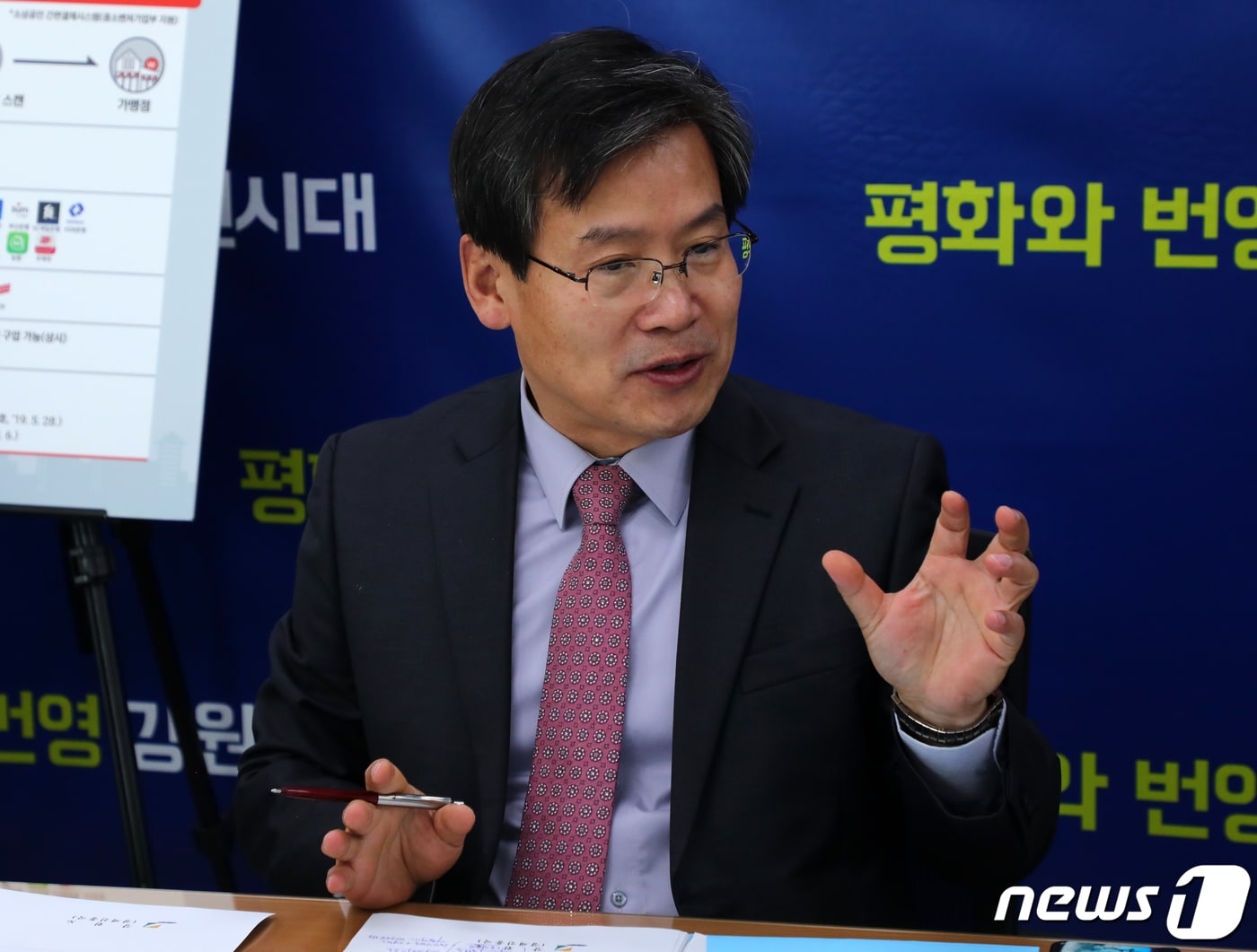 노명우 도 경제진흥국장이 16일 오전 강원도청 기자실에서 경제진흥국 소관 주요 역점시책을 설명하고 있다. 2020.1.16/뉴스1 ⓒ News1 하중천 기자