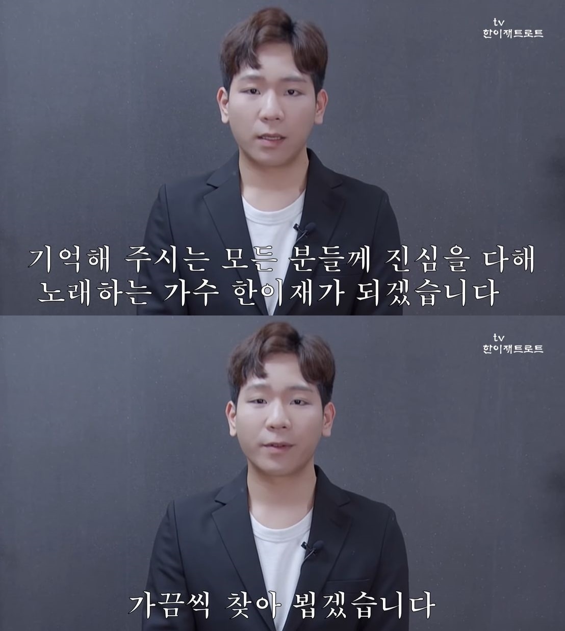 TV조선 ⓒ 뉴스1