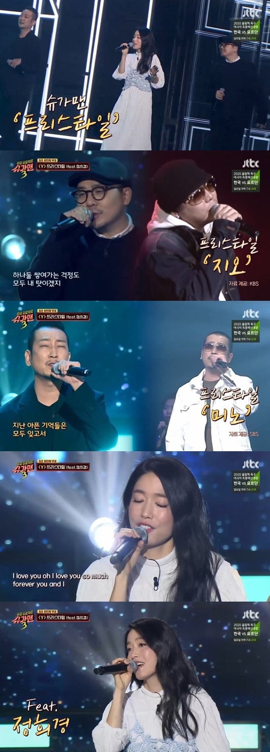 JTBC '슈가맨3' ⓒ 뉴스1