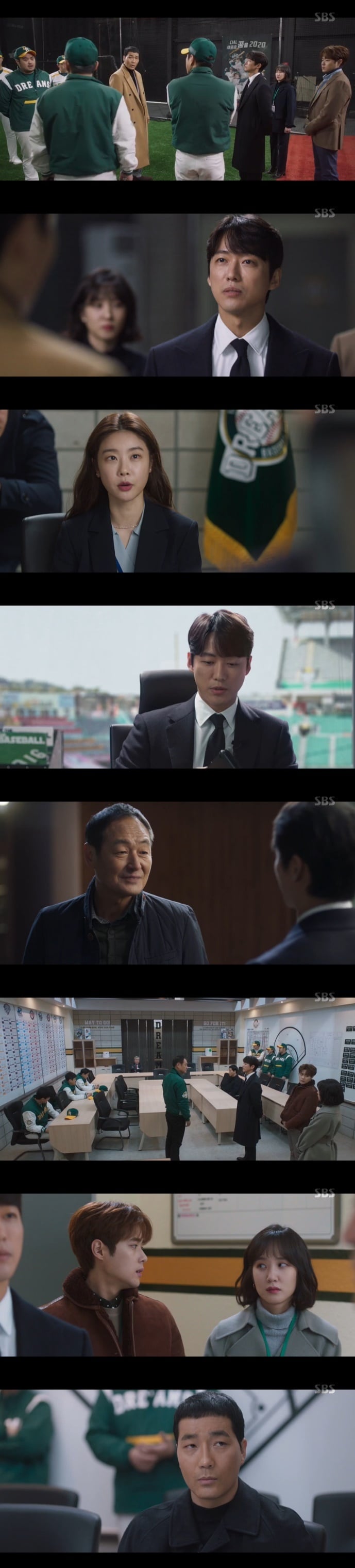 SBS '스토브리그' 캡처 ⓒ 뉴스1