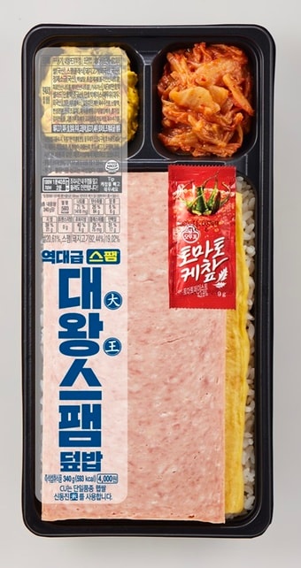 대왕 스팸 덮밥 도시락(CU 제공)ⓒ 뉴스1