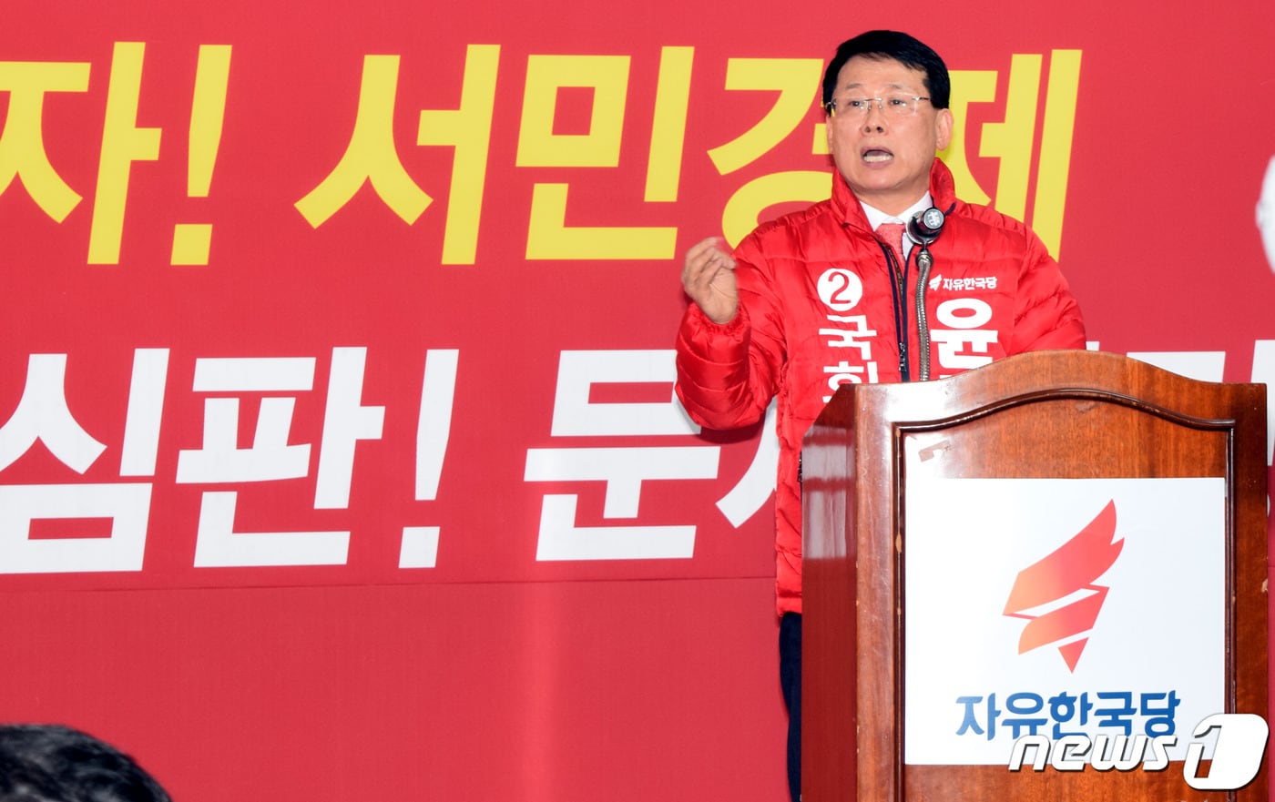 윤두현 21대 총선 경산시 예비후보가 19일 선거사무소 개소식에서 인사말을 하고 있다. 윤 예비후보는 "경산에 인공지능과학공원(AI 사이언스파크)을 조성해 ICT단지로 만들겠다"고 공약했다.ⓒ 뉴스1
