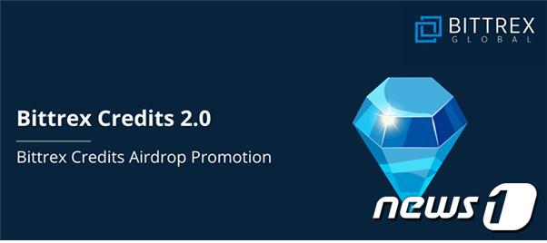 비트렉스, '비트렉스 크레딧 2.0' 서비스 출시 (블록72 제공) ⓒ 뉴스1