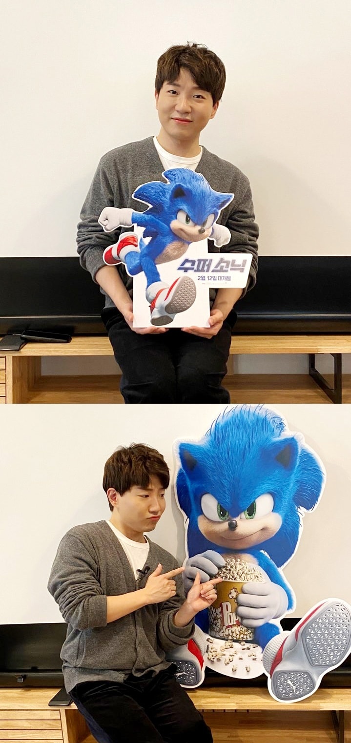 '수퍼 소닉 ' 캡처 ⓒ 뉴스1