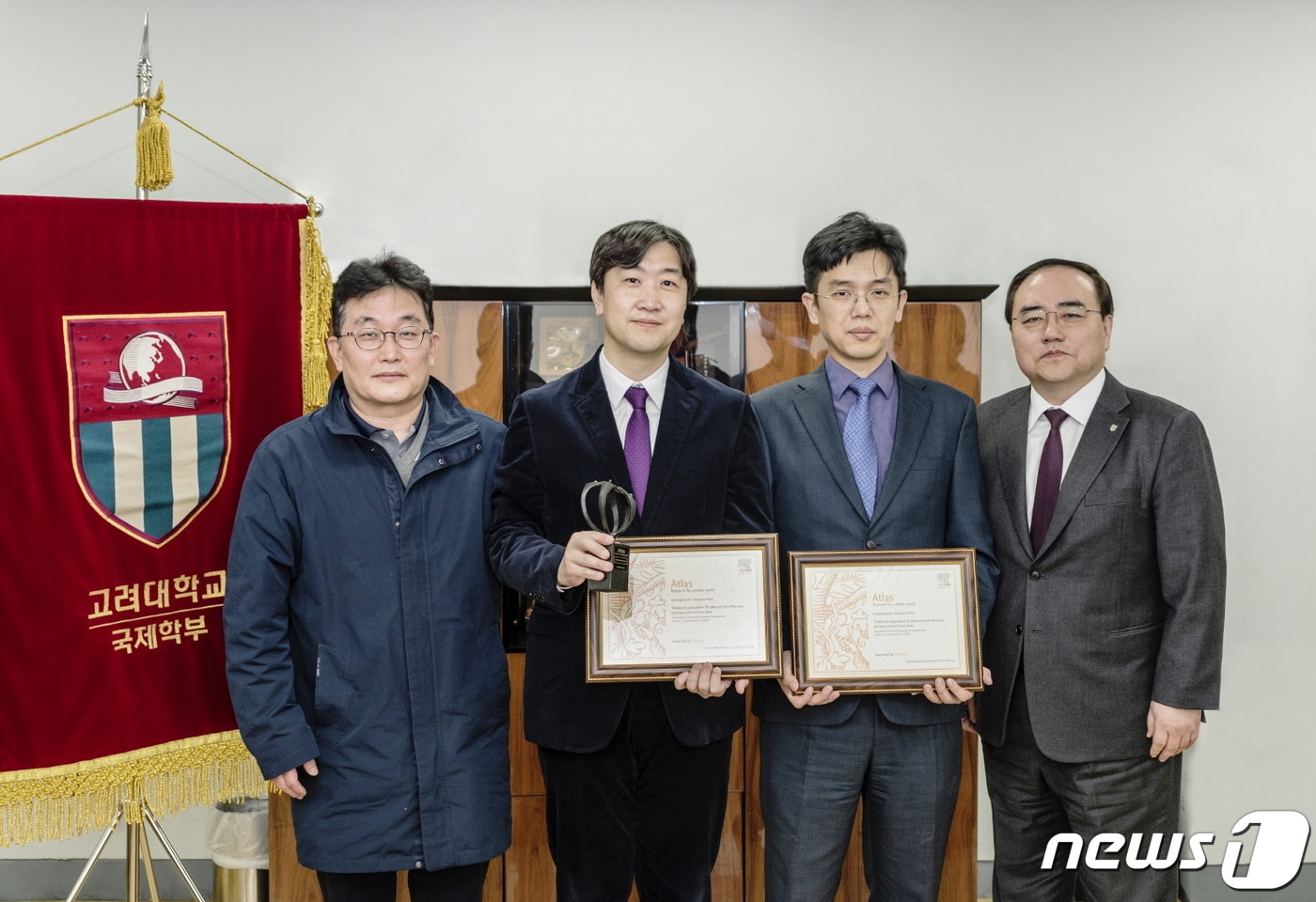 (사진 왼쪽부터) 전용수 엘스비어 코리아 지사장, 이동은 고려대 국제학부 교수  교수, 김형종 한국문화관광연구원 부연구위원, 김성한 고려대 국제대학원장 겸 국제학부장.(고려대학교 제공)ⓒ 뉴스1