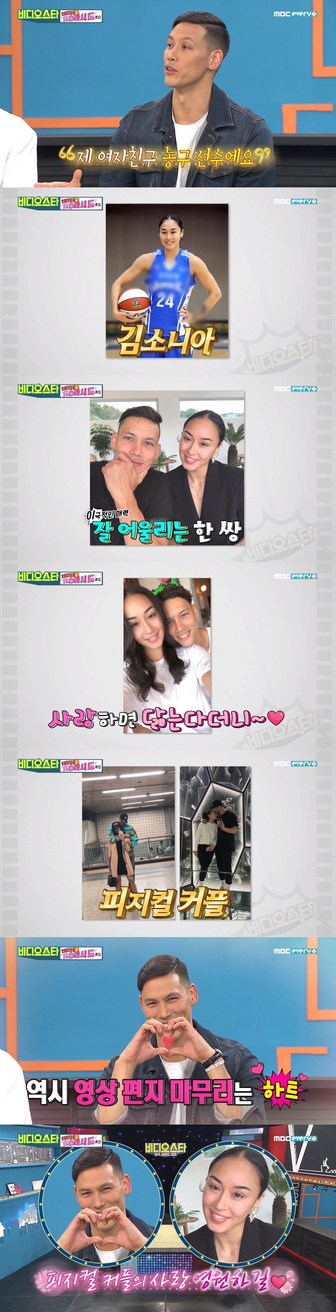 '비디오 스타' 캡처 ⓒ 뉴스1